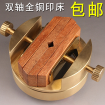 Double head large number pure copper printing bed 360 degrees rotating brass metal bed seal engraving tool appliance clamp beginner
