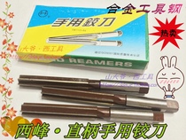 Xifeng hand reamer 3 4 5 6 8 10 12 14 16 18 20-25mm Alloy Tool Steel 1 box price