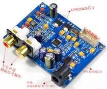 ES9028Q2M I2S input DAC board (upgrade ES9018)