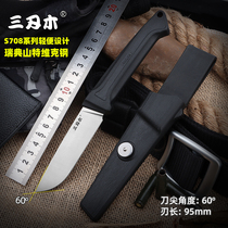 Three-edged wood outdoor knife tactical straight knife saber wilderness survival portable knife