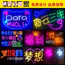 Star concert lamp custom LED luminous aid card head with hair hoop diy Annual Meeting fan proposal hand
