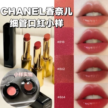 chanel口红812-chanel口红812促销价格、chanel口红812品牌- 淘宝