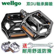 Weiger mountain bike all aluminum alloy widened pedal bicycle bearing Palin pedal universal bicycle accessories