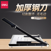 Deli paper cutting knife manual small paper cutter guillotine Photo cutting cutter a3a4a5 paper cutting artifact steel fine business card document cutting and cutting 8014 thick cutting paper cutter