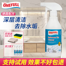 onefull bathroom glass cleaner toilet descaling ceramic tile multifunctional powerful descaling remover