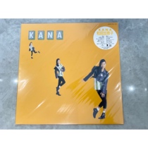 Hotan Kanako KANA 2021 Reprint Black Glue 1LP