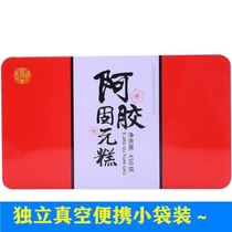 Gift box 450g Ejiao Cake Instant Guyuan Ointment Nourishing Lady Regulating Qi and Blood Red Jujube wolfberry Walnut