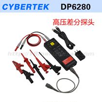 Shenzhen Zhihe DP6280(2800V 100MHz) voltage differential probe oscilloscope probe