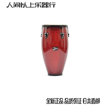 Japan DIRECT MAIL PLAYTECH DCN11-3 4RED Conga Conga Professional Percussion Conga Drum