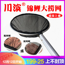 Koi fish pond professional hand-net medium large-scale fishing net wooden handle telescopic handle net fishing dragon fish net bag garbage leaves