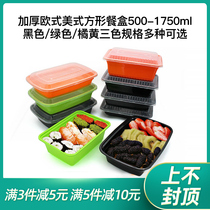 Disposable lunch box American rectangular 1000ml European packing box lid lunch box 1500ml take-out lunch box