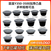 Disposable dining box round black 1000ml plastic packaging box convex cover American Y450 takeaway lunch box
