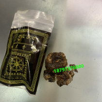 Contents Amber Black Incense Fire Offerings Tobacco Supplies Treasure Bottles Incense Powder