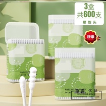 Cotton swab ear-piercing small head double-headed cleaning stick makeup Household cotton swab disposable fine round tip makeup remover