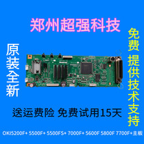 Original OKI5200F 5500F 7000F 5600F 5800F 7700F motherboard USB interface board
