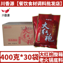 Dahongpao hot pot bottom material 400g * 30 bags of whole box catering spicy butter hot pot affordable and multi-purpose