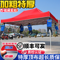 Bold print advertising campaign tent retractable outdoor umbrella Four-corner folding stall Shading parking canopy tent