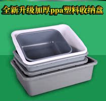 Knife and fork disc multi-function cleaning car bucket waste bucket hot pot restaurant rectangular trash can short bucket collection storage basin