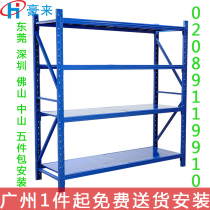 Shelf storage warehouse free combination storage rack household multi-layer floor rack cargo display rack iron shelf