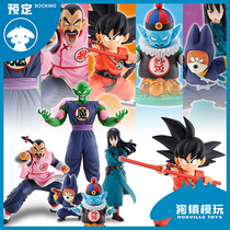 Dogtown Reservation Bandai Moko Unthinkable Adventure A full box of EX Dragon Balls