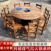Hotel hot pot round table gas stove with carbonized wood solid wood chair farmhouse dining chair
