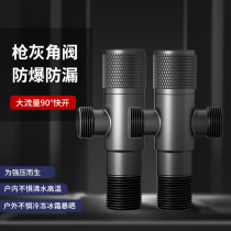 Gun gray triangle valve full copper core 304 stainless steel inlet toilet water heater stop kitchen tap