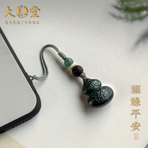 Dashantang original Hetian jade sapphire Fulu peace gourd mobile phone chain ornaments men and women jade small pendant pendant