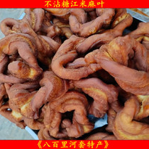 Bameng sugar hemp leaves do not touch sugar River Rice hemp leaves 10 5 bags of river snow pollen refined sweet hemp leaves