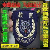 Wolf Head Military Training Instructors Arm Badge Custom Clothes and Labelling Embroidered Label with Magic Sticker