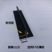 * Suspension ceiling aluminum strip Kitchen cavern seam 10mm black T-shaped closing toilet embedded groove very simple wind