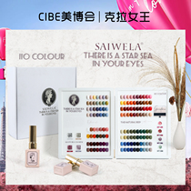 Japan imported high-end nail oil glue nail shop special 2021 new summer popular color long-lasting nail art set