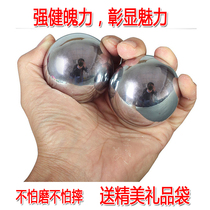 Fitness Balls handball Real-ball Real-Ball Massage With Iron Balls Massage Fingers Practice Handball Tai Chi Health Ball Bearing Steel Ball