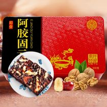 Shandong Colli Colli cake Artisanal Conditioning Tonic Woman Qi Blood Solid Metapaste Nourishing a Cuddling Box Dress