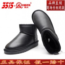 3515 strong women winter gush with cold and warm non-slip low cylinder cow leather wool snowy boots cotton shoes cotton boot
