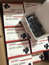 Spot original HV1140-8MPIR eight megapixel lens and HV3816D-8MPIR