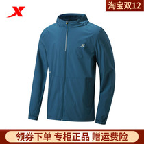 Special step mens coat coat 2021 Autumn New hooded windproof Leisure running Sport windbreaker 979329160257