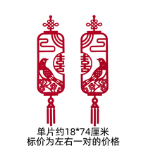 Wedding Celebration Items Great Total Married Women Uni-Festive Non-woven Fabric Small Birds to House Guest Hall Gate Decoration Scene Arrangement