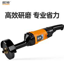 Lion dance 901201 hand-held straight sand machine industrial power tools 125 150 professional straight grater