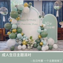 Goddess party Adult boyfriend arranged 30-year-old male and female decoration scene One year Balloon KT Board Background Board