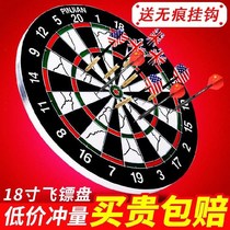 Dartboard Sporting goods Household thickened disc Sporting goods Needle shooting target Students double-sided practice for all ages