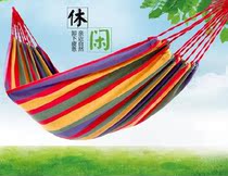 Widened swing chair hanging bed suspension net bed ceiling hanging chair dormitory leisure hammock home double outdoor park canvas
