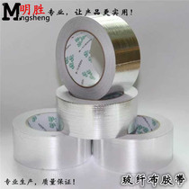 High-temperature-resistant thickened glass-fiber cloth aluminum foil adhesive tape flame-retardant heat and smoke exhaust pipe sealing anti-cracking tinfoil rubberized