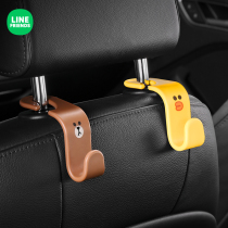 LINE FRIENDS cute brown bear car adhesive hook car seat back cartoon multifunctional car rack