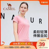 Camel loose home clothing leisure sports breathable couple short sleeve men 2021 autumn winter thin coat womens T-shirt