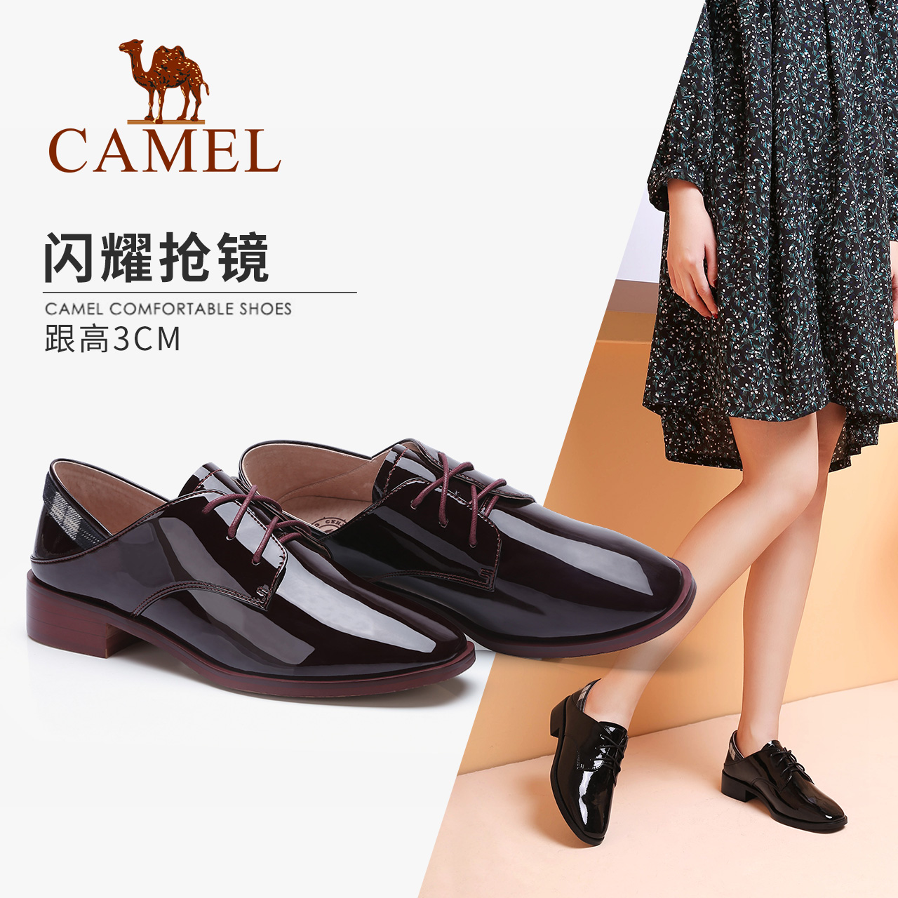 Camel's New Fashion Net Red Leisure Shoes British Square Head Low heel Lace Low heel Leather Shoes Single Shoe Women