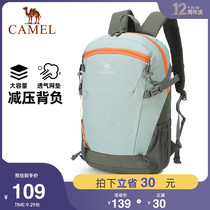 Camel backpack large capacity schoolbag male and female college students outdoor hiking bag light leisure travel backpack