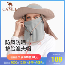 Camel outdoor fisherman hat visor windproof face protection Fisherman hat Fishing hiking mountaineering Sun hat Multi-purpose hat