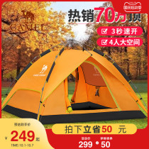 Camel Outdoor Tent Full Package Family Exquisite Camping Equipment Fully Automatic Speed Open Thick Rain Camping