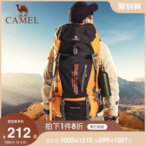 Camel outdoor mountaineering bag men and women large capacity professional backpack oversized waterproof travel backpack hiking bag