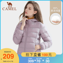 Camel light and thin down clothes for womens 2022 spring new windproof and warm even hat down to the mens coat of clothing